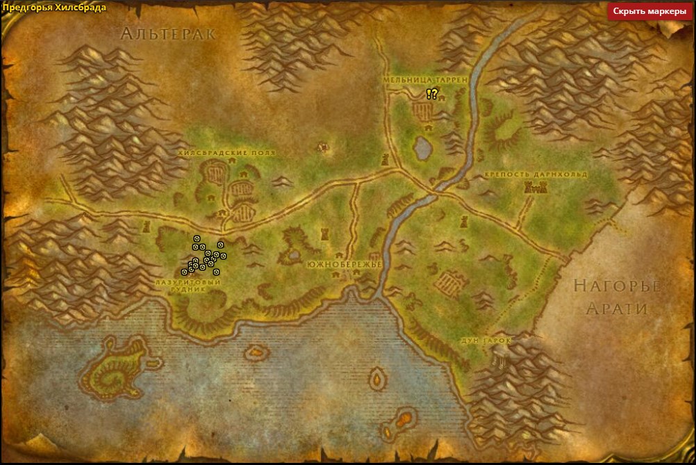 местонахождение Штейгера Бондса в Предгорьях Хилсбрада