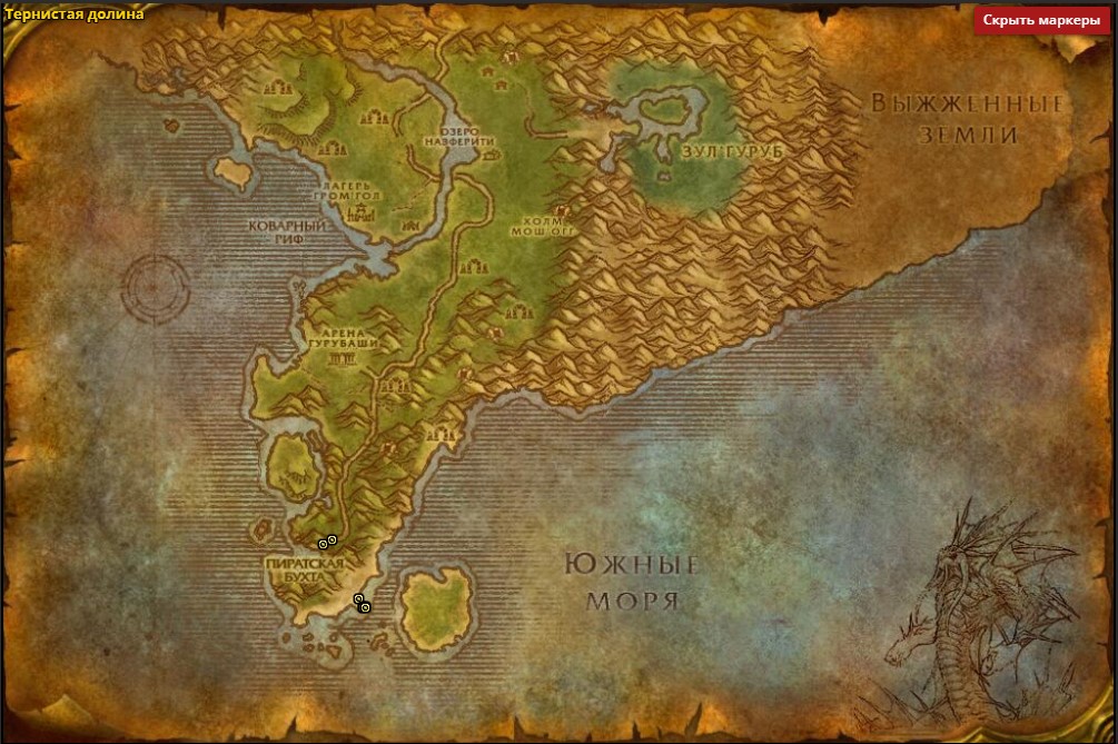 местонахождение Неголаша в Тернистой долине