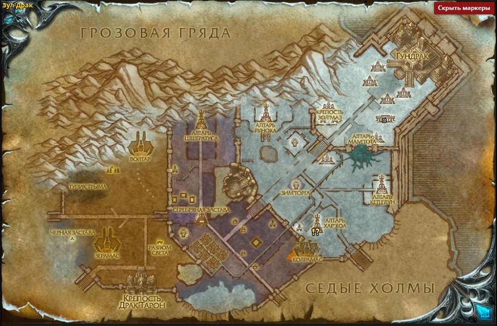 местонахождение выполнения квеста Вызов в Зол'Хебе в Зул'Драке