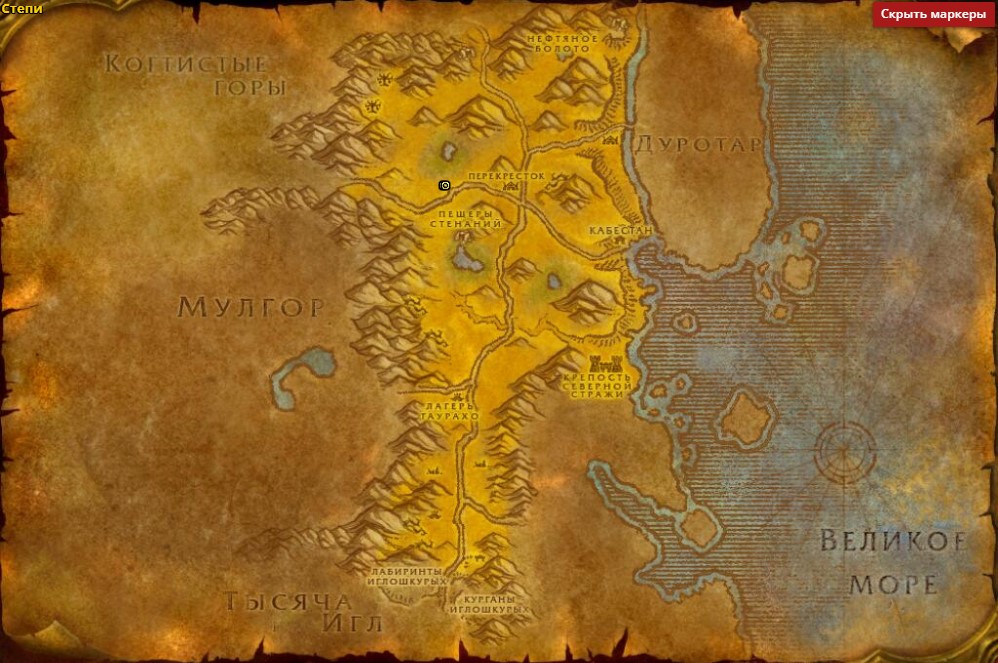 местонахождение НПС Полководец Кром'зар