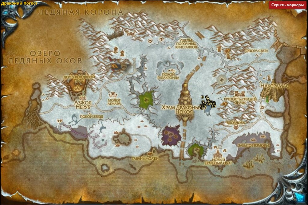 местонахождение Ледоскала в Драконьих Пустошах