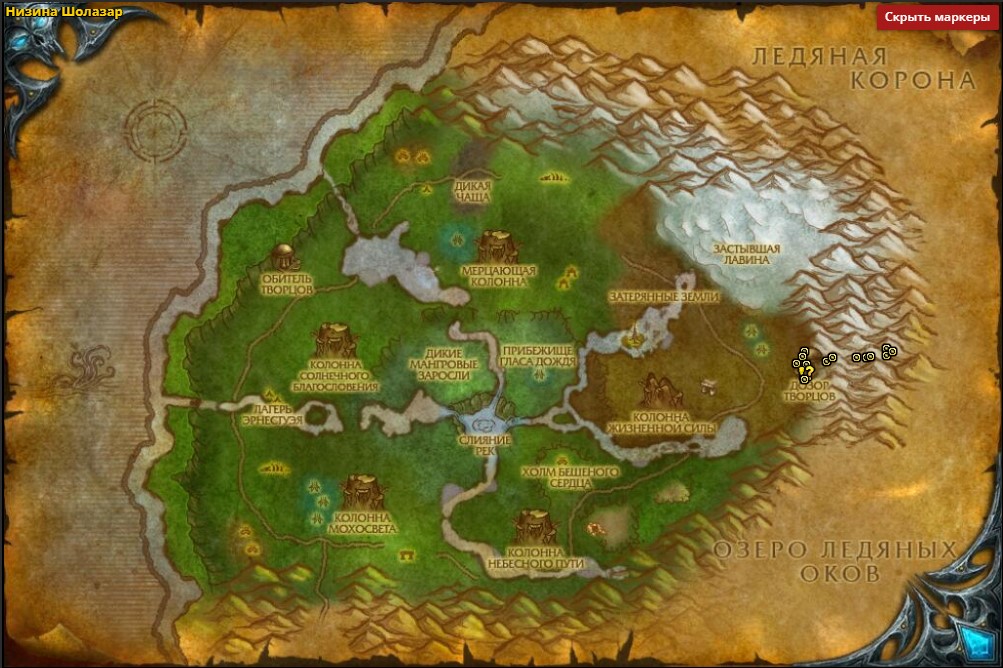 местонахождение Стражников Шолазара в Низине Шолазар