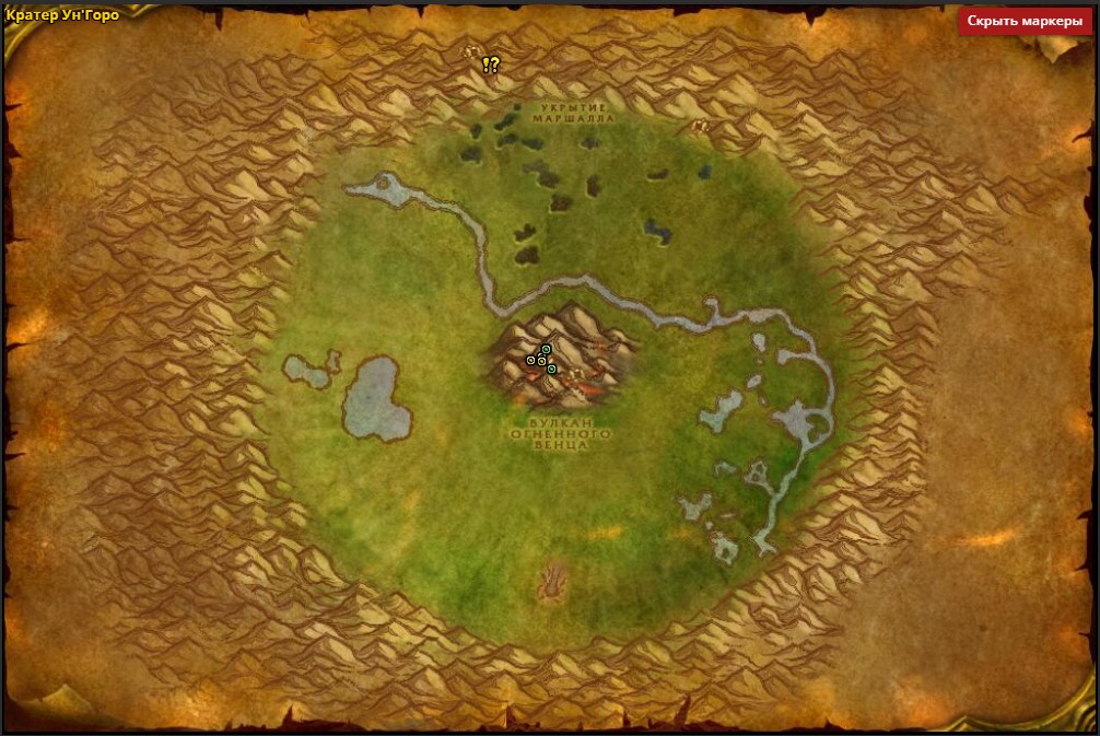 Местонахождение Яропламеня в Кратере Ун'Горо